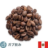 ペルー オーガニック生豆使用