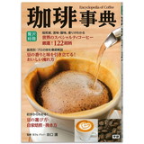 ���莖�T �i�ґ򎞊ԃV���[�Y�j �w��