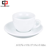 �m�o�|�C���g �G�X�v���b�\�J�b�v �\�����g�i62cc�j