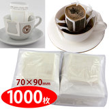 【業務用】空袋 ドリップバッグ用 エックスタイプ 【1000枚】 70mmx90mm