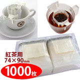 �y�Ɩ��p�z��� �e�B�[�h���b�v�p �y1000���z 74mmx90mm