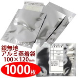 �y�Ɩ��p�z�△�n�A���~������ �y1000���z 100mmx120mm�i�h���b�v�o�b�O�p�j