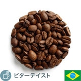 ブラジル オーガニック生豆使用