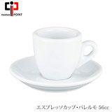 �m�o�|�C���g �G�X�v���b�\�J�b�v �p�������i56cc�j