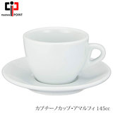 �m�o�|�C���g �J�v�`�[�m�J�b�v �A�}���t�B�i145cc�j