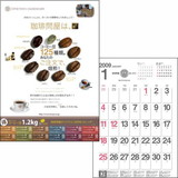 ����≮ �I���W�i��2009�N�J�����_�[ �iA2 ��600×425mm �j