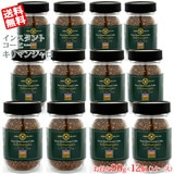 �y�Z�b�g�����z ����≮ FD�i�t���[�Y�h���C�j�C���X�^���g�R�[�q�[ �L���}���W���� 90��×12�{ ��������