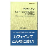 �J�t�F�C�� �����h�[�s���O�ȂǂƂ͂��킹�Ȃ� �i���@�󑾘Y���j