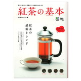 �݌Ɍ��� �󂠂�i���Ă�����j �g���̊�{