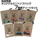 �Z�b�g�ł����I ����≮ �I���W�i�� �w���v�o�b�O�i���܁j �V��Z�b�g �y�Z�b�g�����z