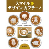 �������X �X�}�C�� �f�U�C�� �J�v�`�[�m