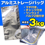 �A���~�X�g���[�W�o�b�O�i�����E�G�C�o���u�A�`���b�N�A�}�`�t���j�Rkg�p �y�P���z