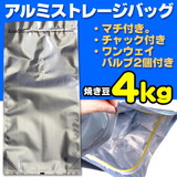 �A���~�X�g���[�W�o�b�O�i�����E�G�C�o���u�A�`���b�N�A�}�`�t���j�Skg�p�y�P���z