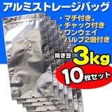 �A���~�X�g���[�W�o�b�O�i�����E�G�C�o���u�A�`���b�N�A�}�`�t���j�Rkg�p �y�P�O���Z�b�g�z ���i�^���t�w��s��