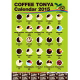 ����≮ �I���W�i��2015�N�J�����_�[ �iA2 ��600×425mm �j