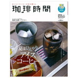 �݌Ɍ��� ���莞�� 2016�N08���� Summer