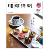 �݌Ɍ��� ���莞�� 2017�N�T���� Spring