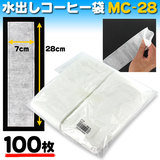 �y�Ɩ��p�z���o���R�[�q�[�� MC-28�y100���z