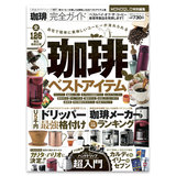 ���芮�S�K�C�h ����x�X�g�A�C�e�� [���S�K�C�h�V���[�Y197]