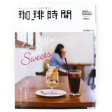 �݌Ɍ��� ���莞�� 2018�N�W���� Summer