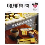 �݌Ɍ��� ���莞�� 2019�N2���� Winter