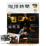 ���莞�� 2020�N�Q���� Winter