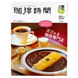 �݌Ɍ��� ���莞�� 2020�N05���� Spring