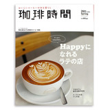 �݌Ɍ��� ���莞�� 2021�N�T���� Spring