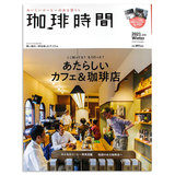 ���莞�� 2021�N�Q���� Winter ���ʕt�^ �_�u���J�����_�[