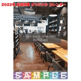 ����≮ �I���W�i��2022�N �J�����_�[ �iA2�T�C�Y ��600×425mm�j