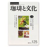 �݌Ɍ��� ���Ȃُ��[ ����ƕ����E125��