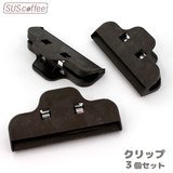 SUS coffee �T�X�R�[�q�[ �r�[���Y�N���b�v �R�Z�b�g