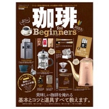 ���� for Beginners 2023 �W�V�� ��{�ƃR�c�Ɠ���ׂċ����܂��B