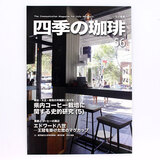 ���Ȃُ��[ �l�G������ NO.56