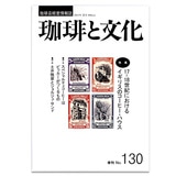 ���Ȃُ��[ ����ƕ����E130��