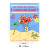 SUJAK �o���X�^ �s���o�b�W �n���C�R�i 27×30mm SJ_CC_101