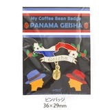 SUJAK �o���X�^ �s���o�b�W �p�i�} GEISGHA 36×29mm SJ_CC_105