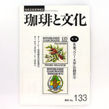 ���Ȃُ��[ ����ƕ����E133��