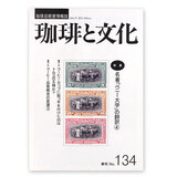 ���Ȃُ��[ ����ƕ����E134��