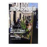 ���Ȃُ��[ �l�G������ NO.58