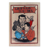 ���߂�����̃R�[�q�[�b�� A4���J���[ ���Ȃُ��[