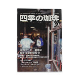 ���Ȃُ��[ �l�G������ NO.60 �n��30���N