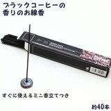 �~�h�� �u���b�N�R�[�q�[�̍���̂����� ��40�{�� �����Ɏg����~�j�����Ă�