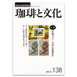 ���Ȃُ��[ ����ƕ����E138�� 2025�N �č�