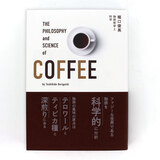 ����N�w�ƉȊw A5�� 320�� �x���r�p�� �V���o�Ŏ� �x�����茤����