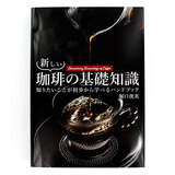 �V��������̊�b�m�� A5�� �J���[256�� �x���r�p�� �V���o�Ŏ� �x�����茤����