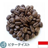 インドネシアランテカルア