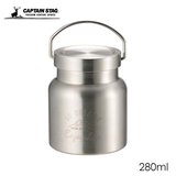 �L���v�e���X�^�b�O �����e HD�X�e�����X�t�[�h�|�b�g 280ml �V���o�[ UE-3436