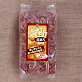 ���[�X�g�A�[�����h  ������ �i������1Kg�p�b�N�j