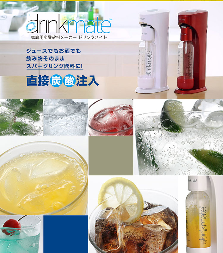 DrinkMate �ƒ�p�Y�_���� �\�[�_���[�J�[ �h�����N���C�g 
